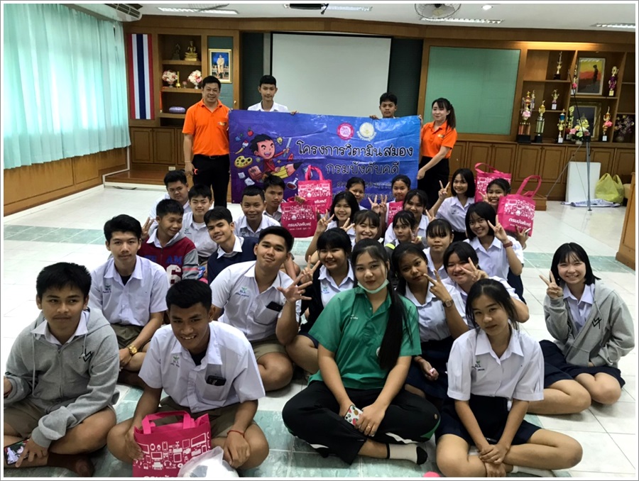 ﻿สำนักงานบังคับคดีจังหวัดชัยภูมิ ลงพื้นที่จัดกิจกรรมโครงการวิตามินสมอง ภายใต้โครงการโรงเรียนยุติธรรมอุปถัมภ์ ประจำปีงบประมาณ 2563